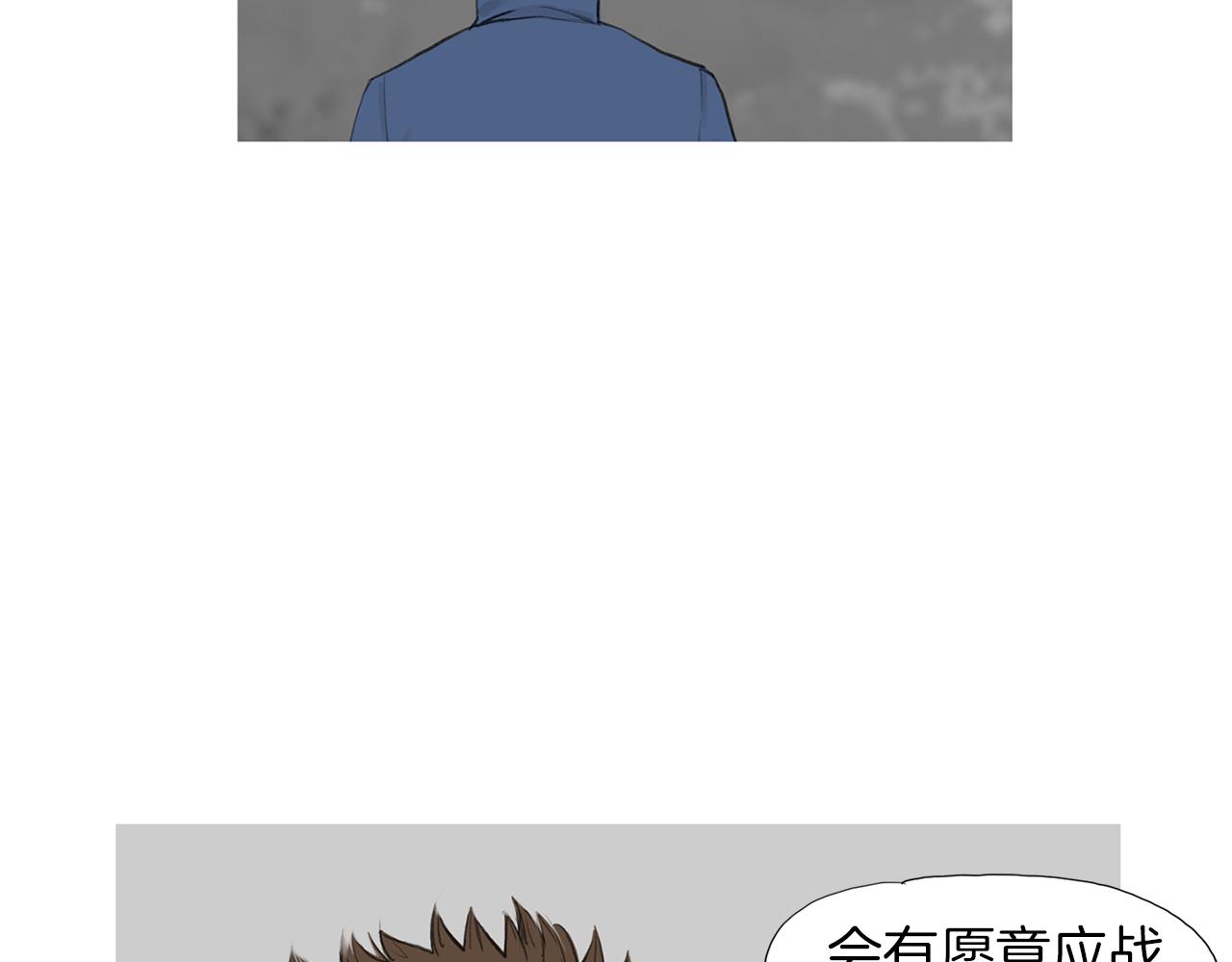第54话 男女对决？69