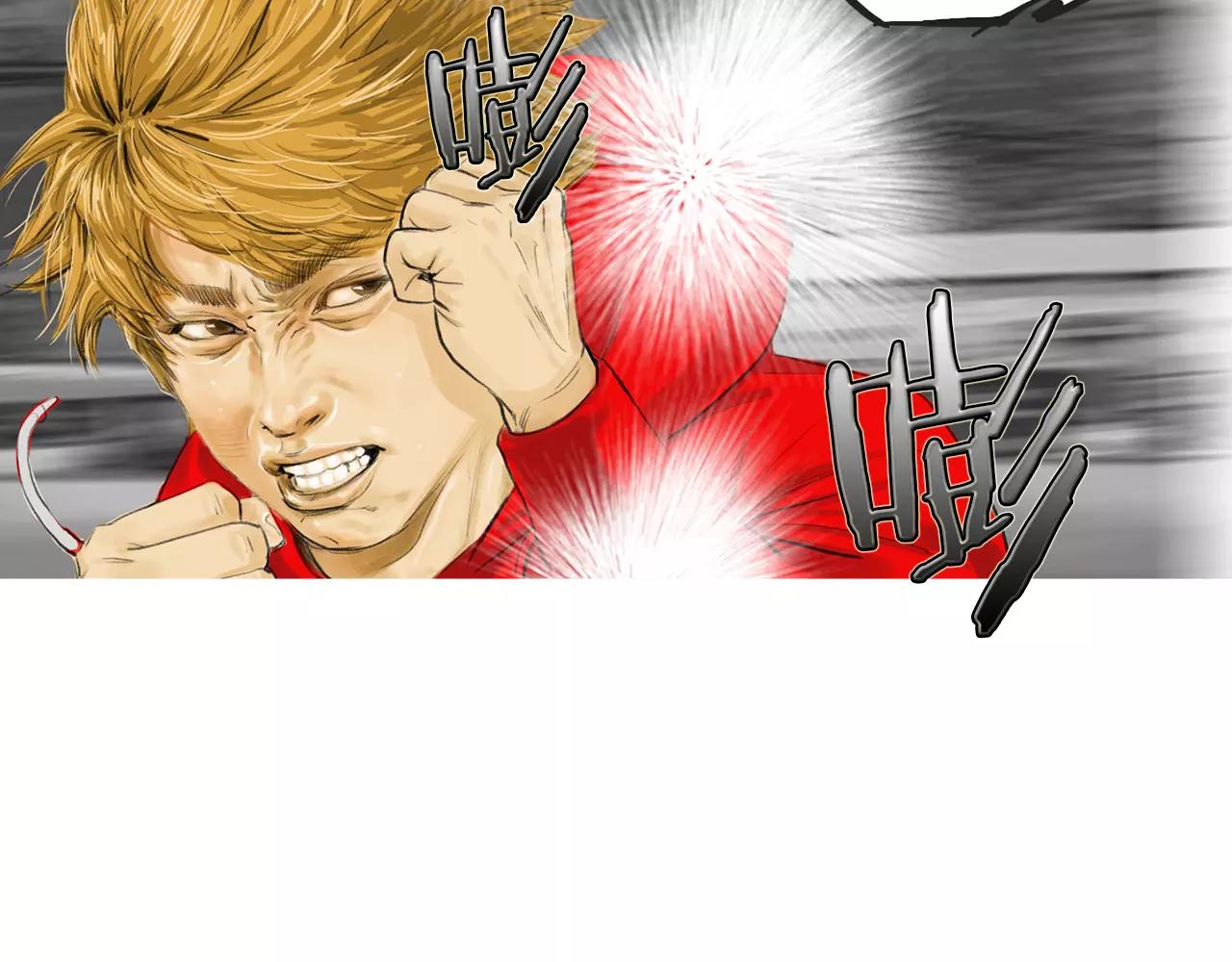 第11话 家法93