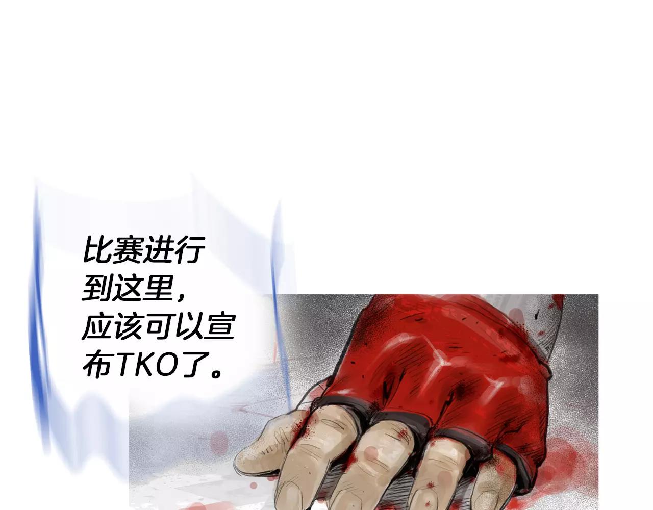 第22话 杀气53