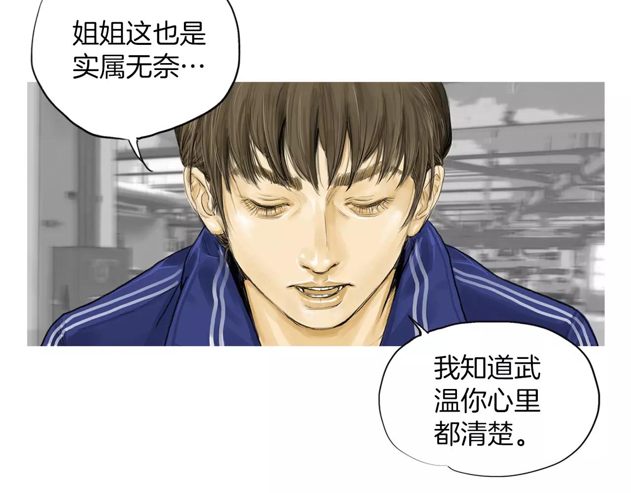 第10话 异国相见118