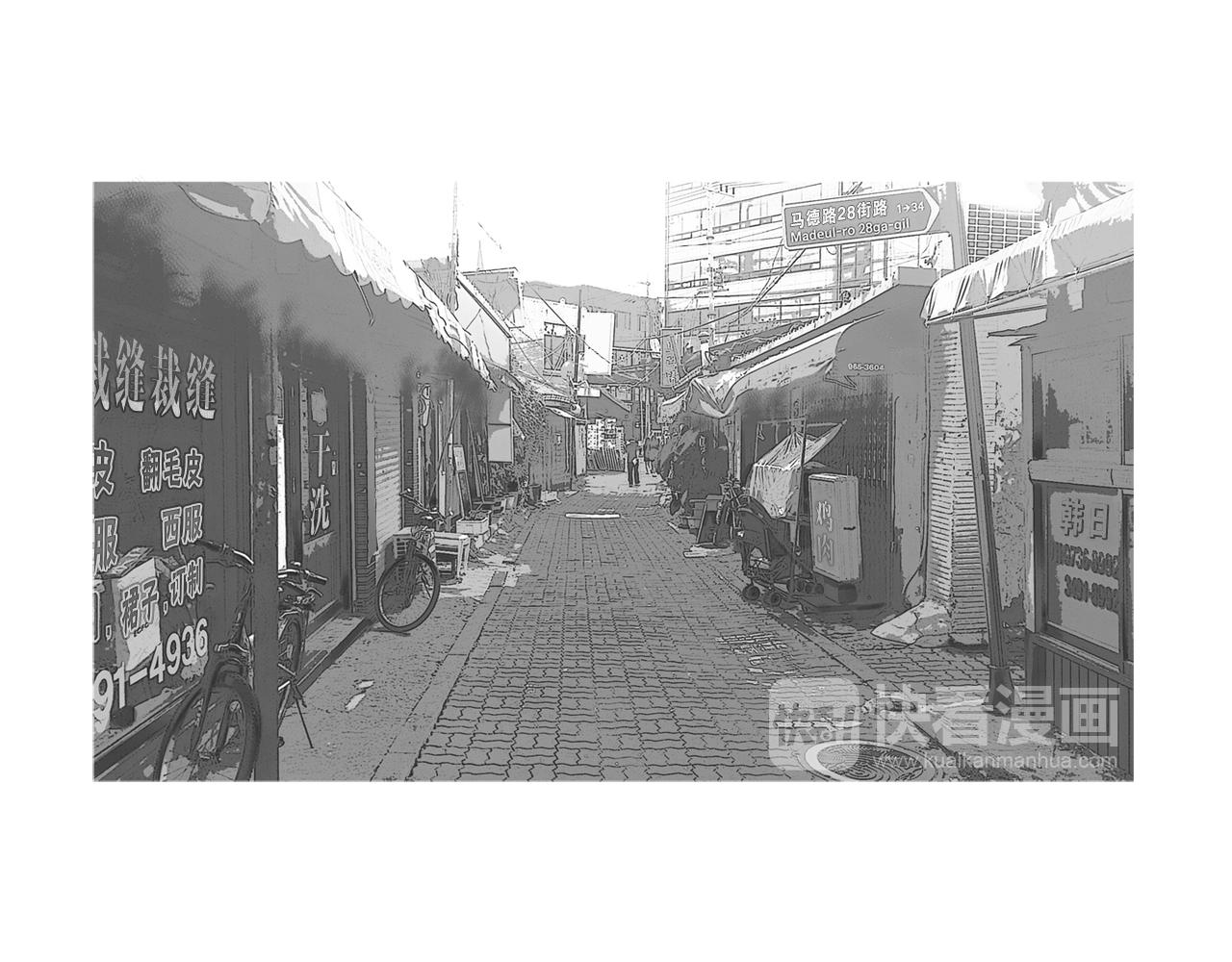 第43话 新知的过去72