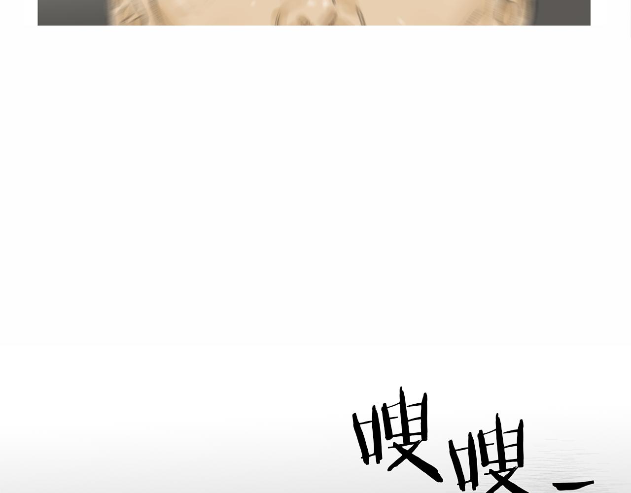 第56话 猛虎71