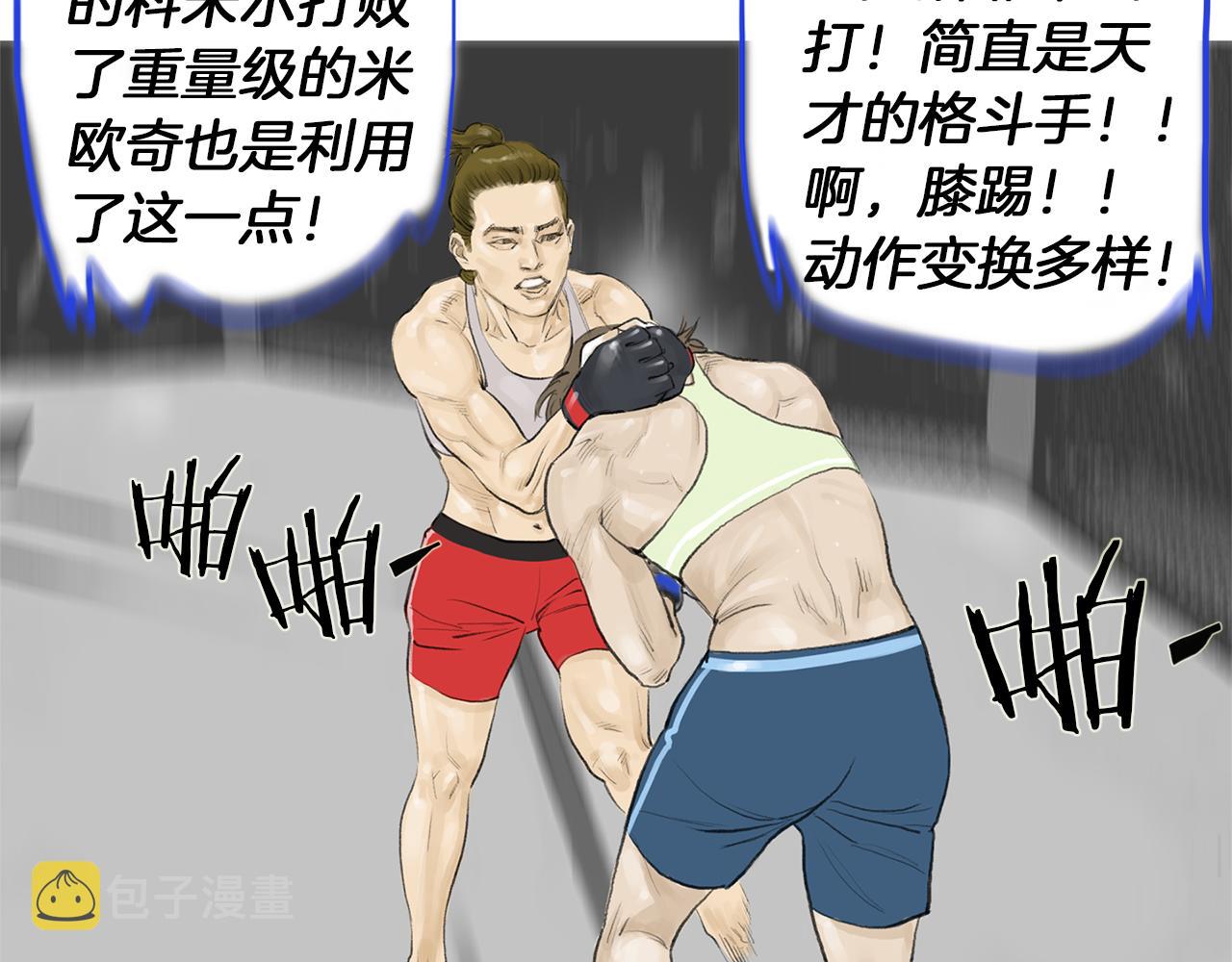 第53话 雅兰的反杀26