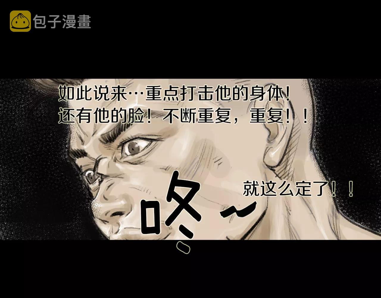 第23话 超次元对手26