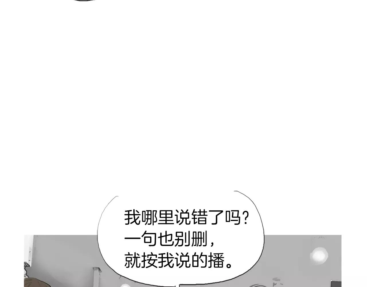 第11话 家法7