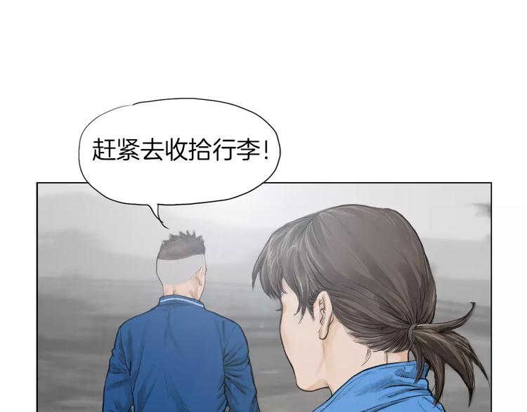 第3话 聘请20