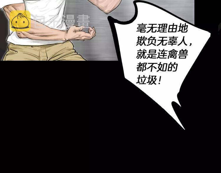 第4话 巷战63