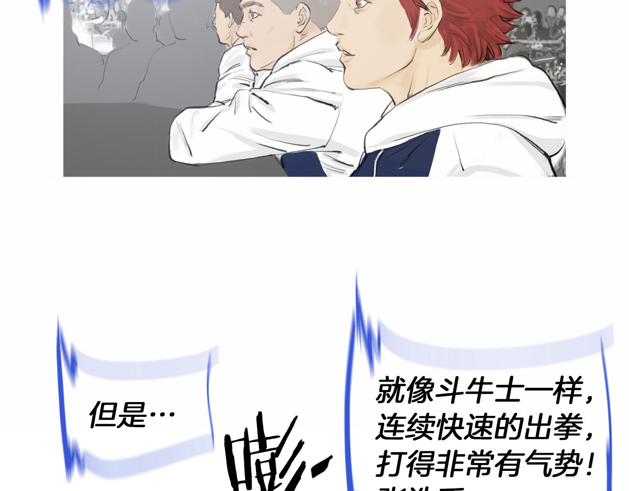 第34话 压倒性实力！6