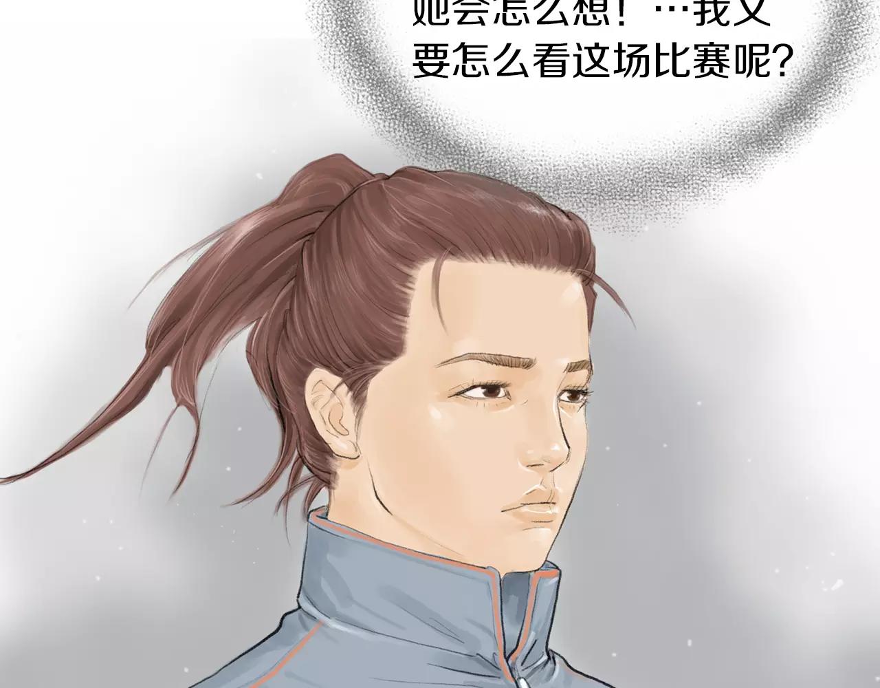 第15话 镜头前的挑衅80