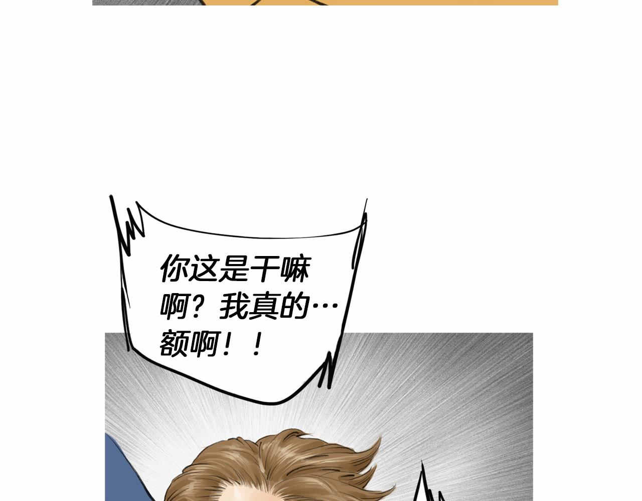 第41话 油头粉面的小生80