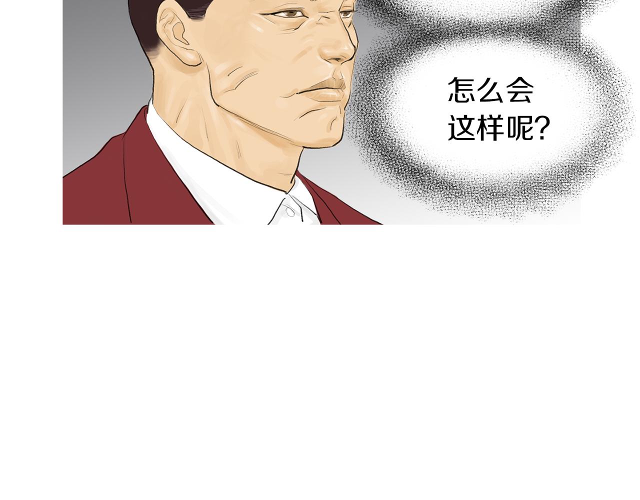 第46话 强无敌46