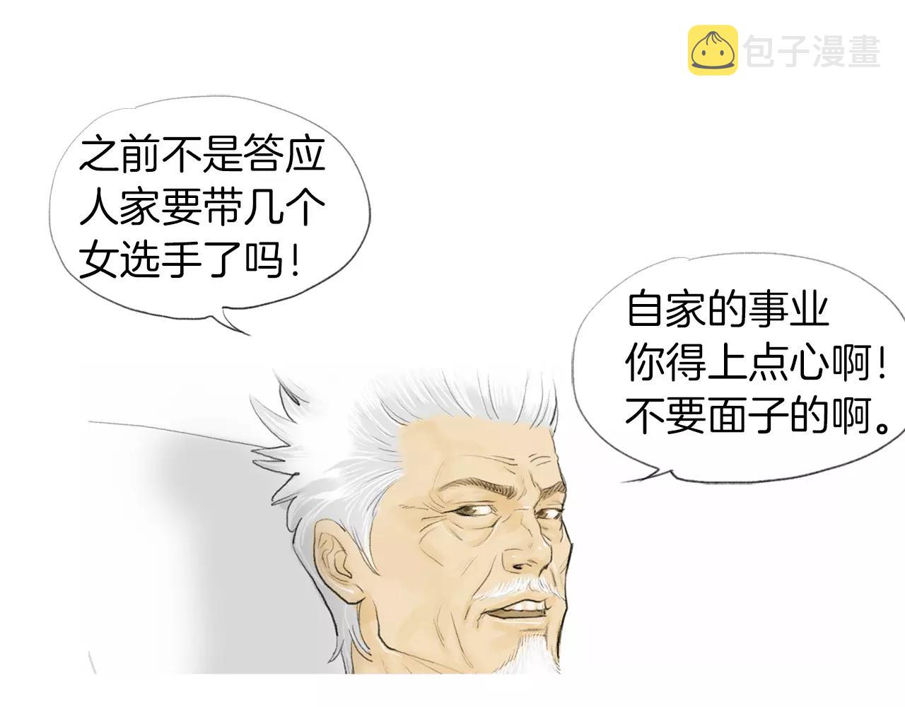 第17话 格斗的神圣感49