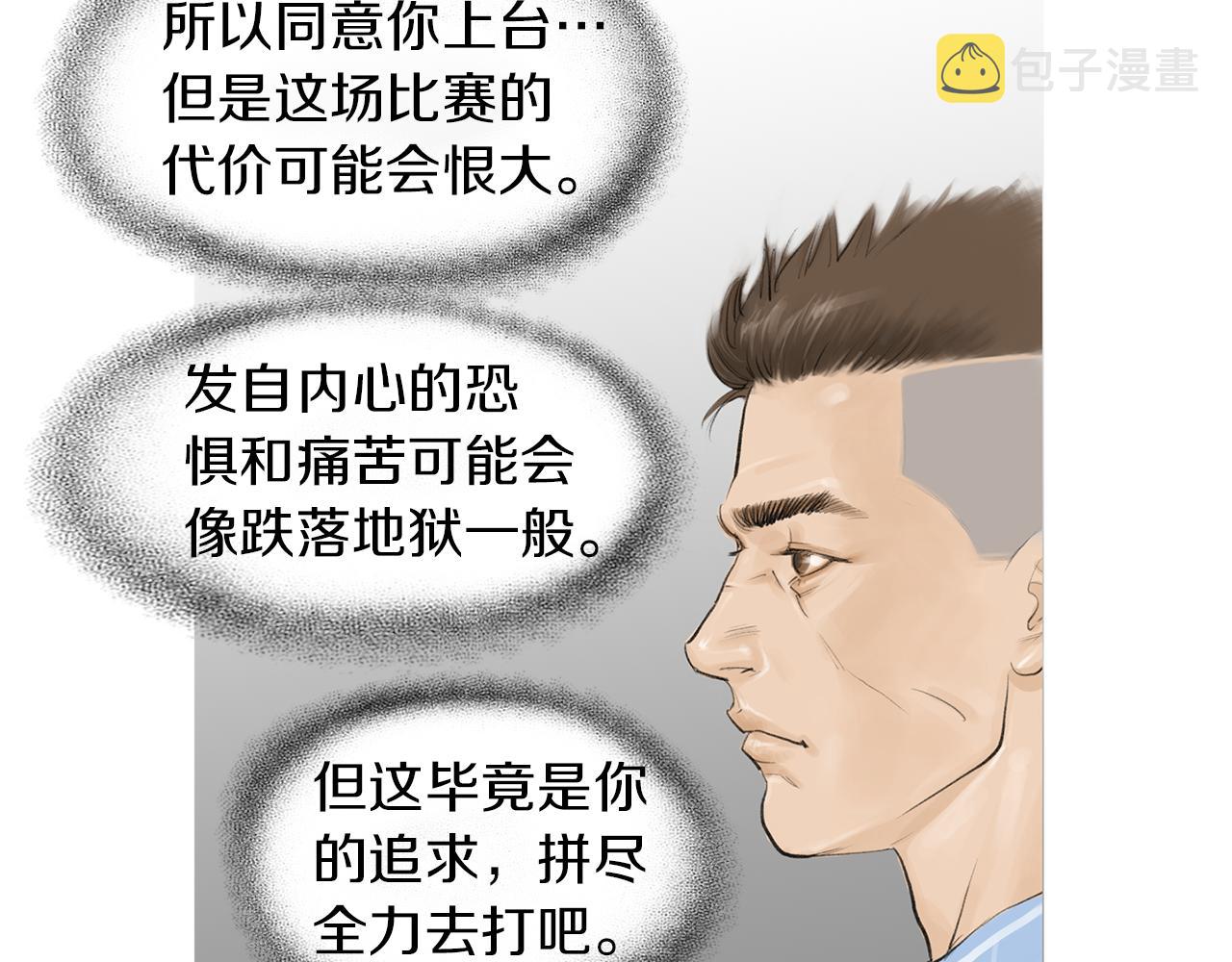第50话 大危机61