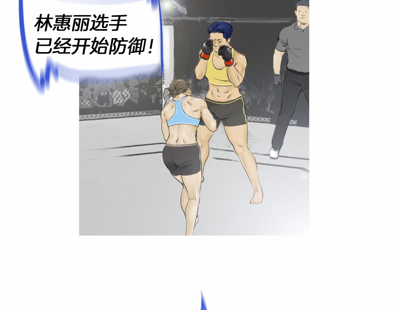 第34话 压倒性实力！40