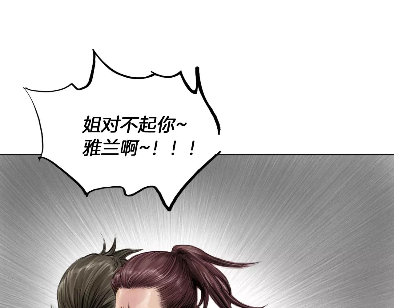 第8话 罪恶城市99