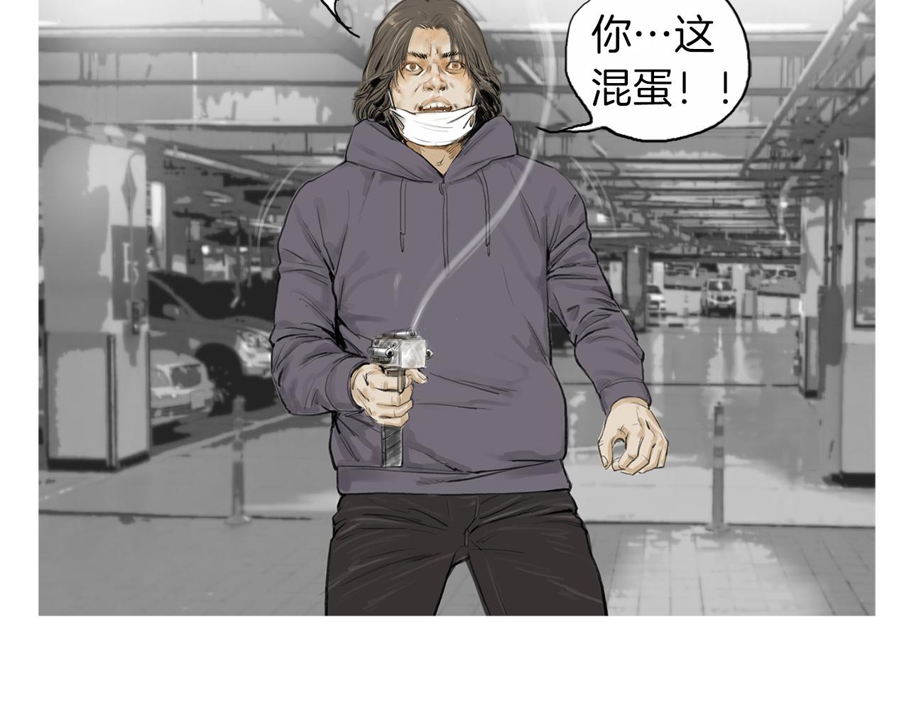 第26话 枪击事件236