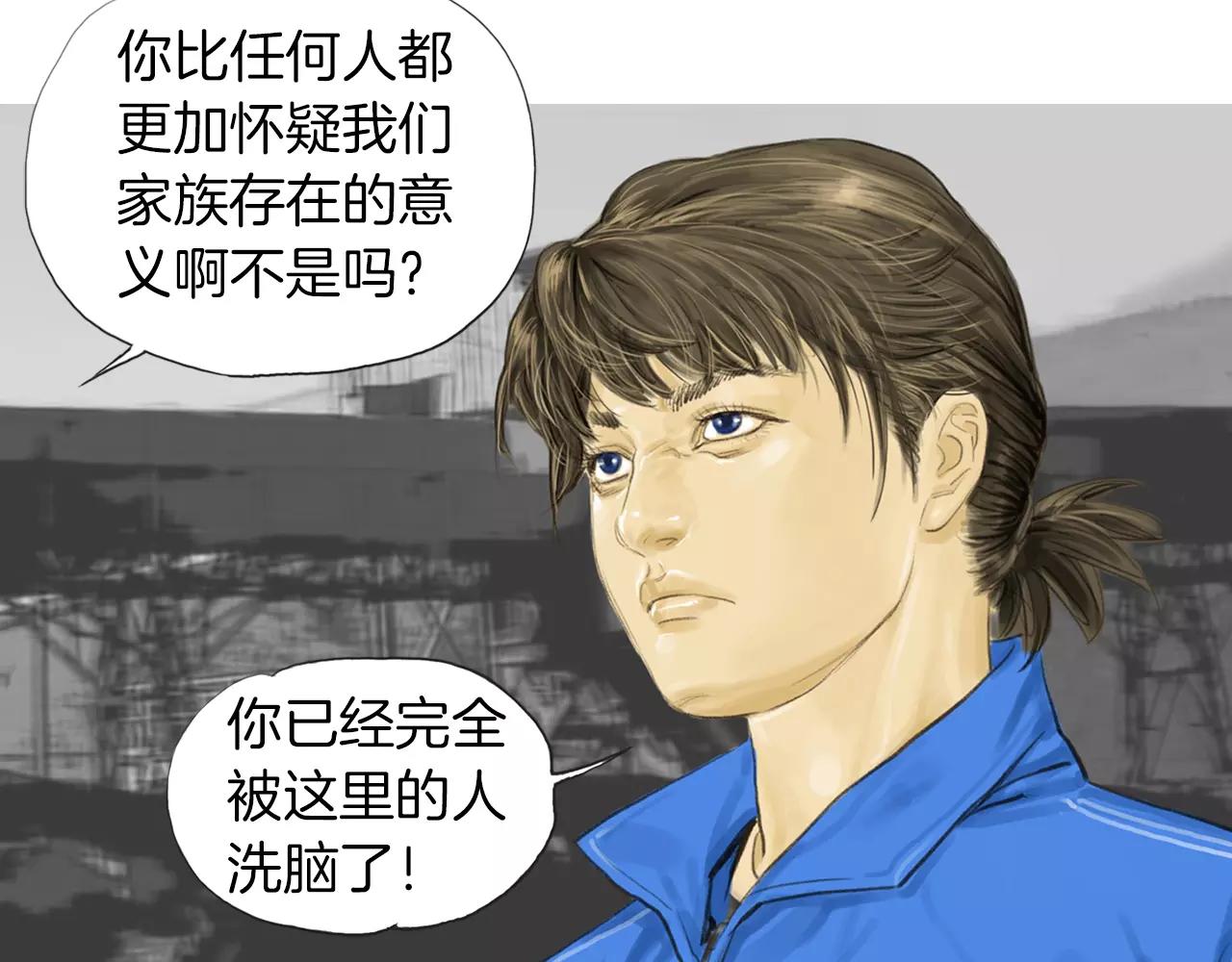 第11话 家法49