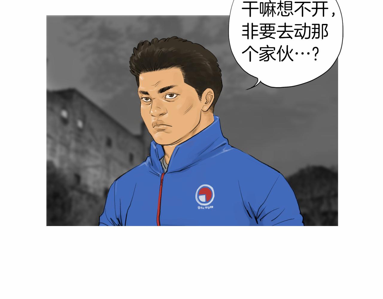 第40话 会长的拳头教育10