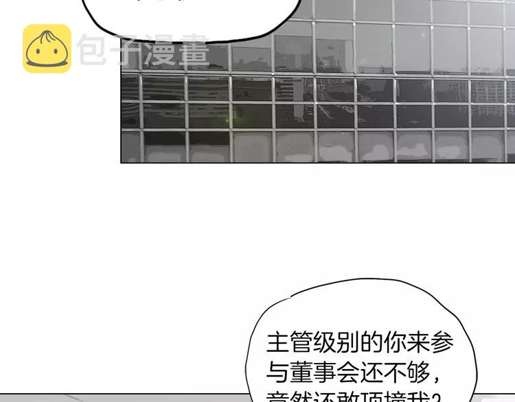 第3话 聘请47