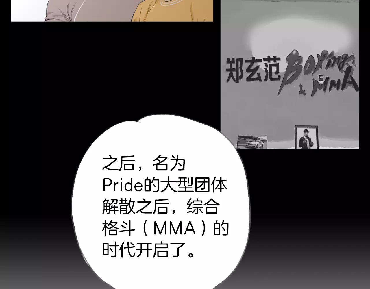 第14话 走出荒山131