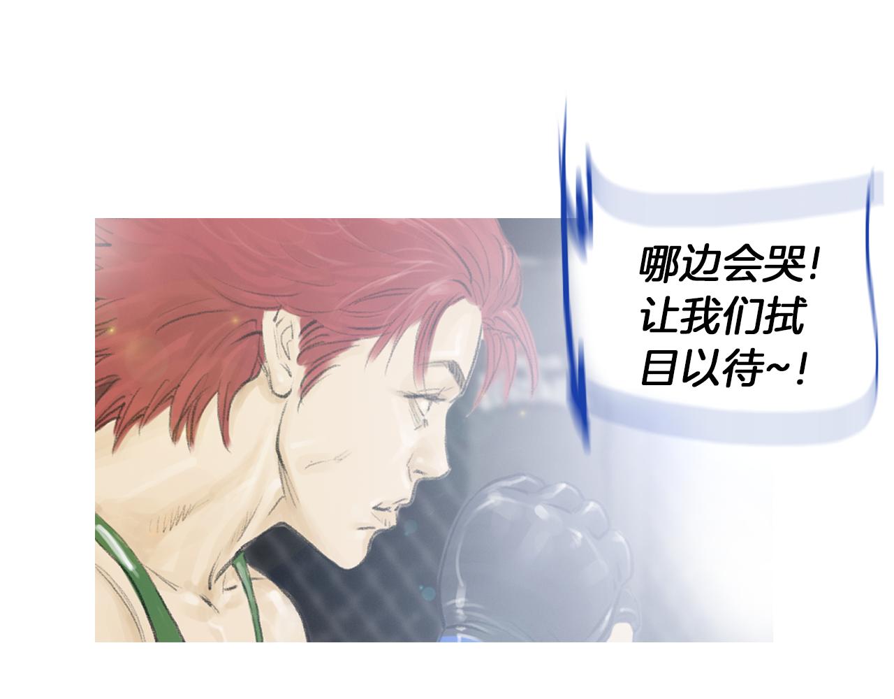 第49话 对战开始！92