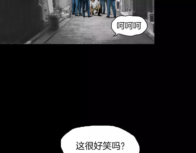 第4话 巷战50