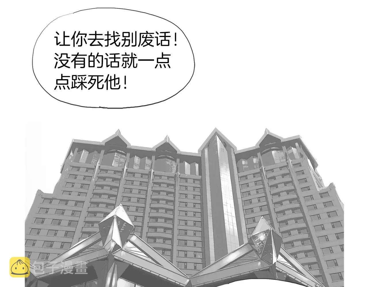 第11话 家法28