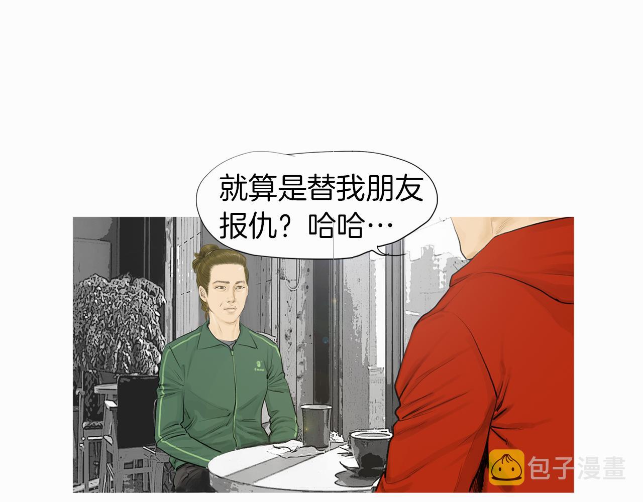 第59话 跨性别格斗赛！67