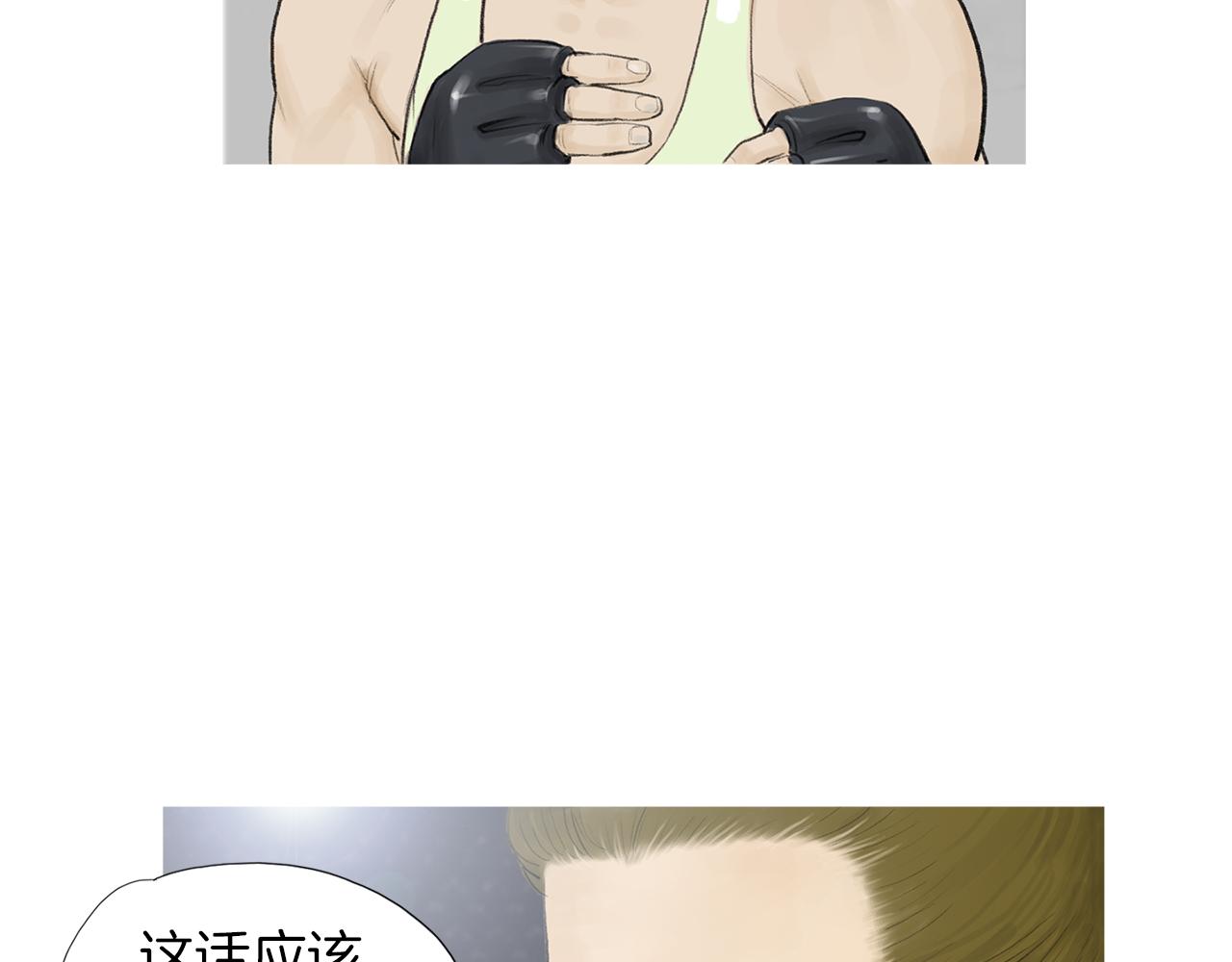 第51话 重头戏67