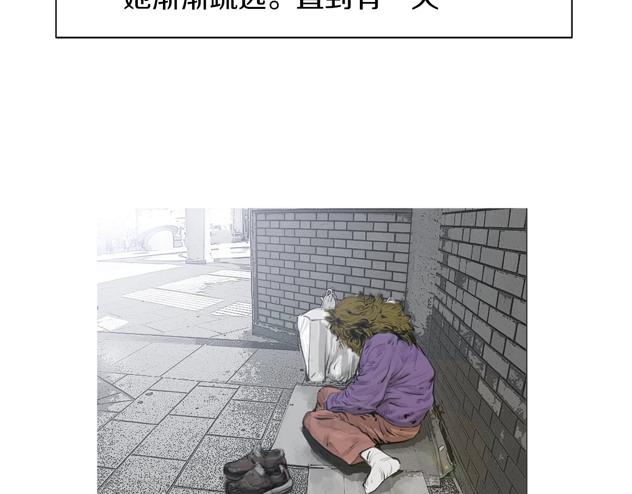 第43话 新知的过去5
