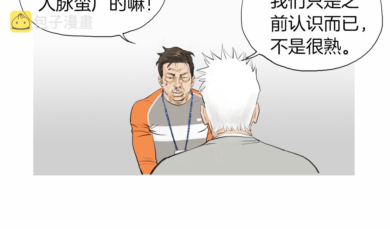 第41话 油头粉面的小生26