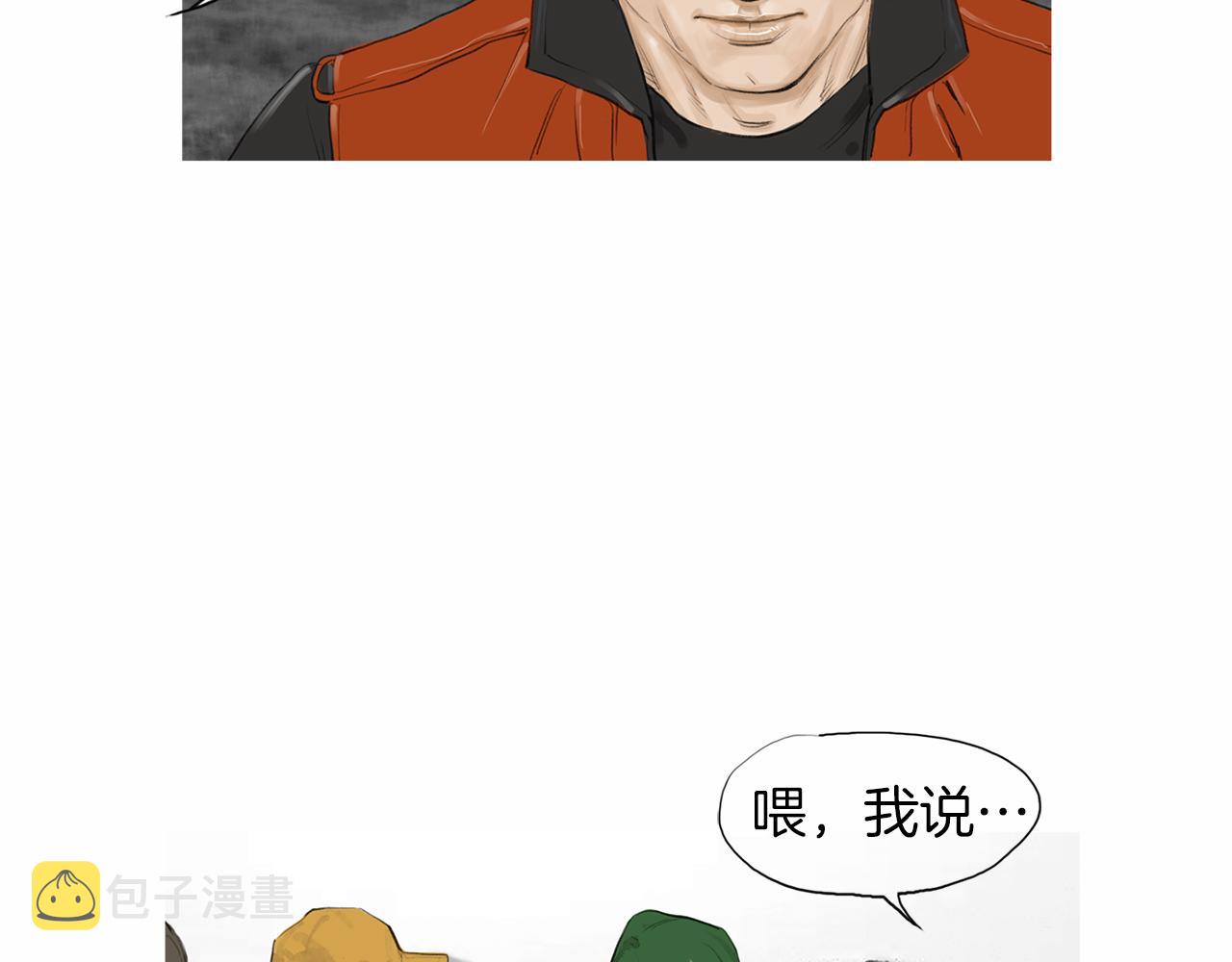 第29话 请收我爲徒！31