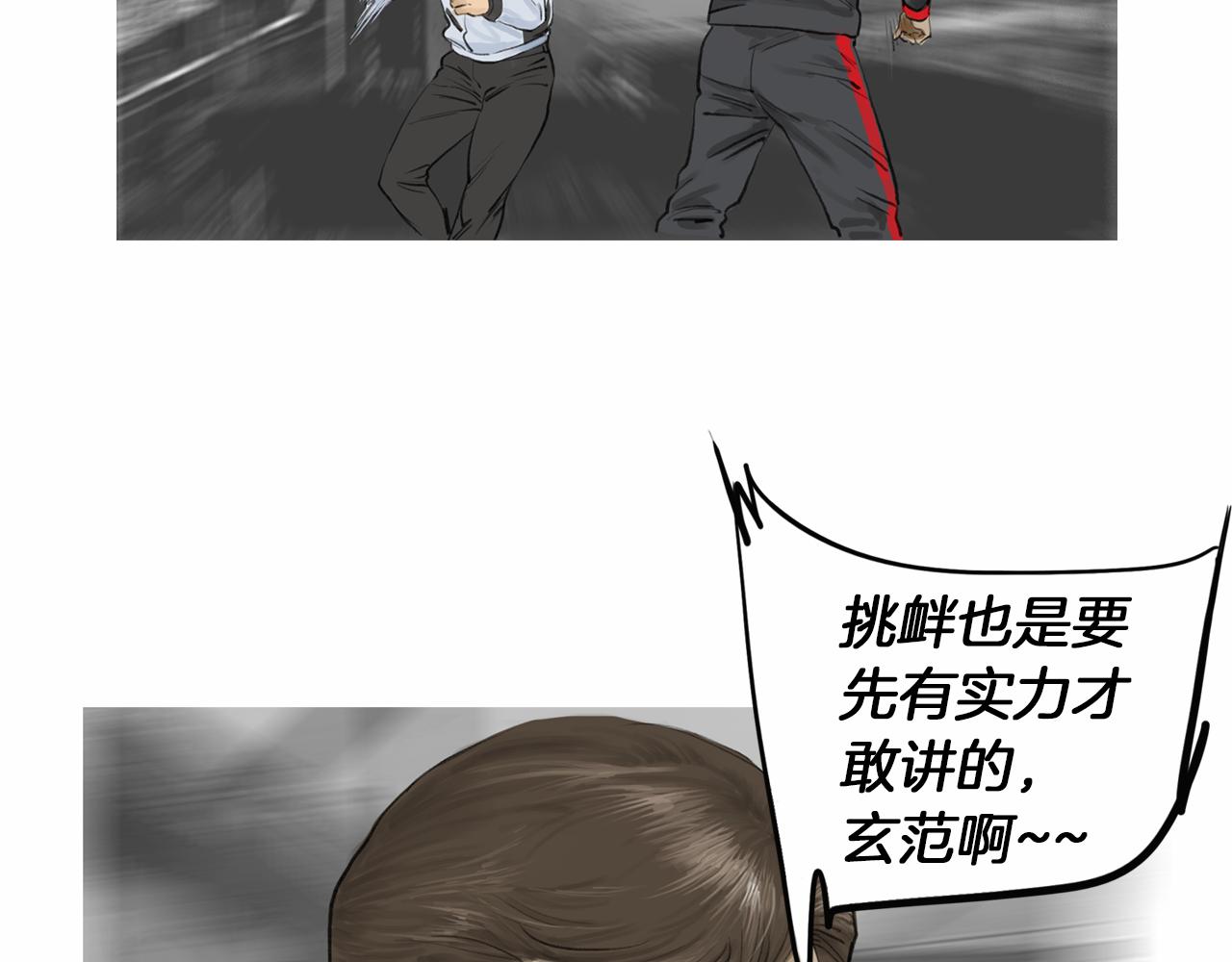 第39话 9年前66