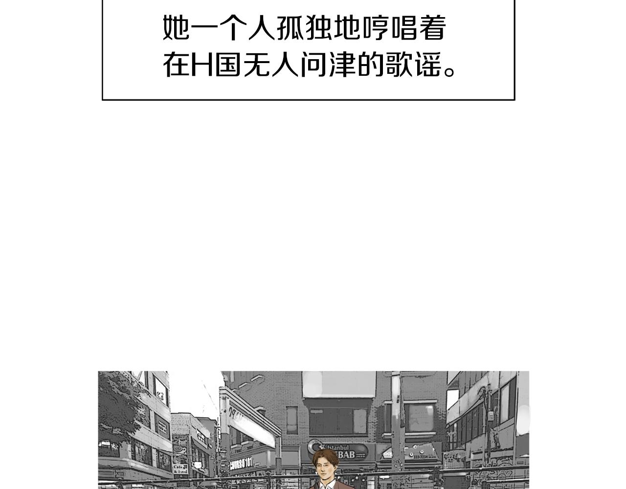 第43话 新知的过去16