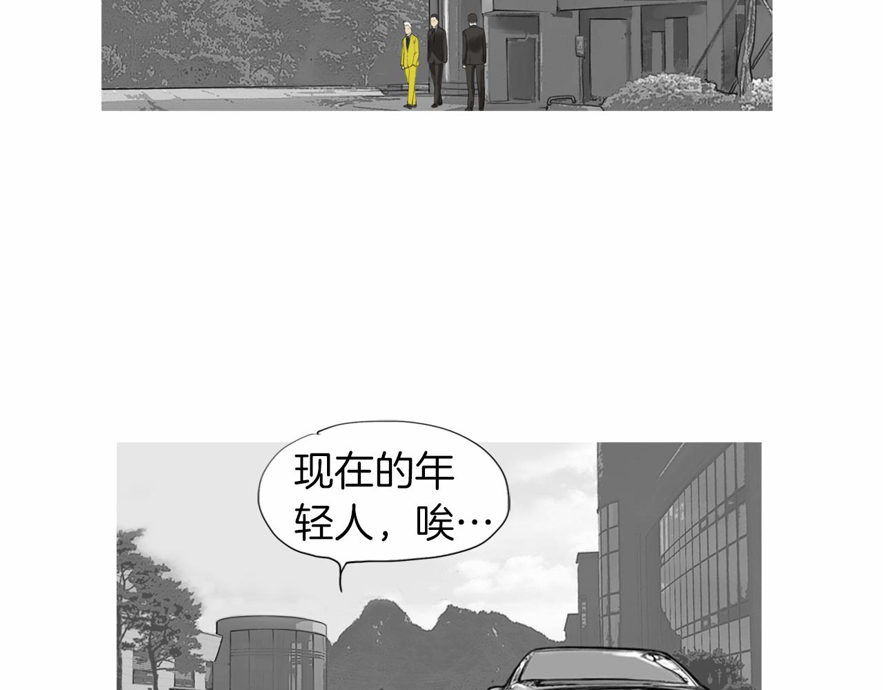 第30话 反客爲主70