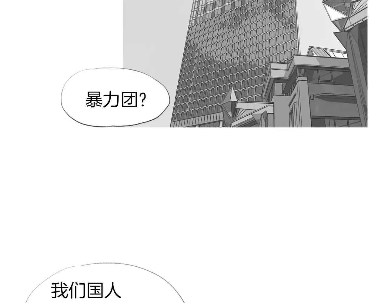 第17话 格斗的神圣感40