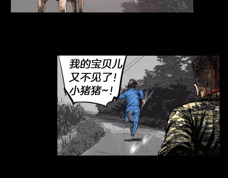第3话 聘请8