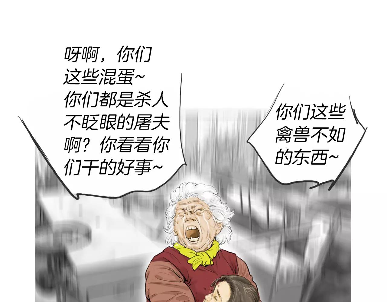 第16话 蓄势105