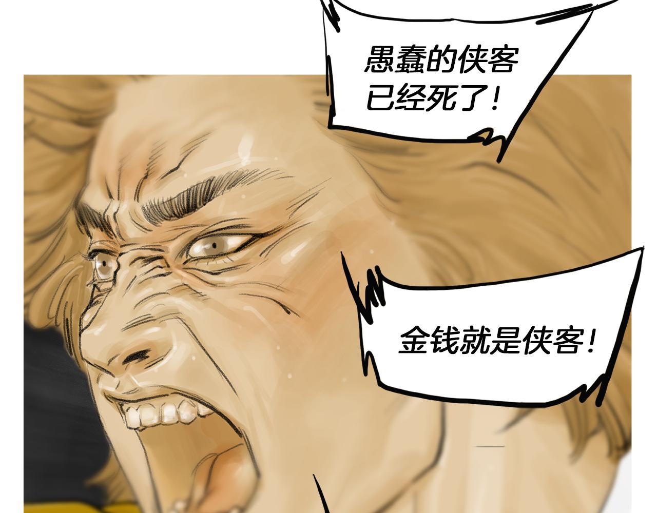 第47话 上天的赐福53