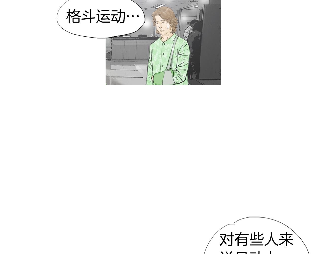 第50话 大危机47