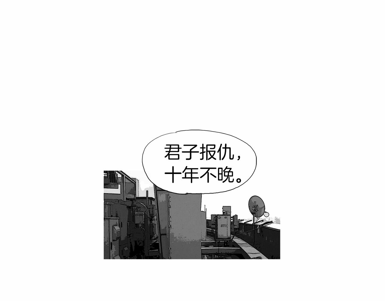 第29话 请收我爲徒！8