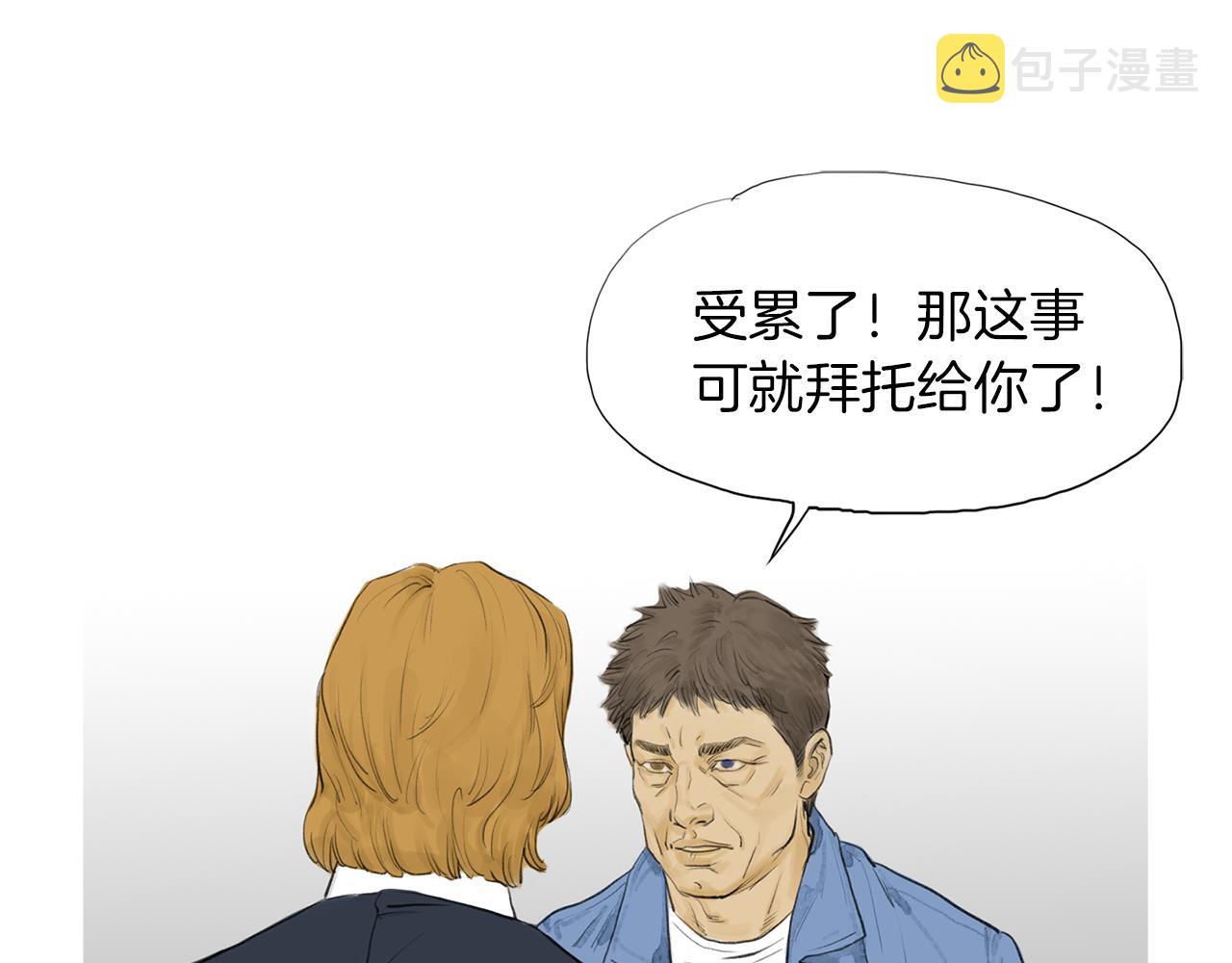 第47话 上天的赐福28