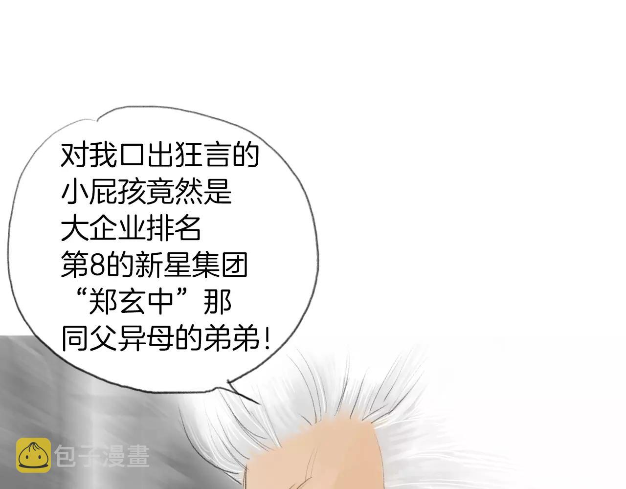 第15话 镜头前的挑衅116