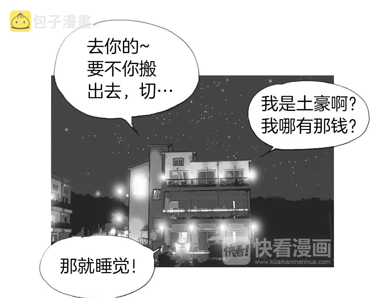 第15话 镜头前的挑衅91