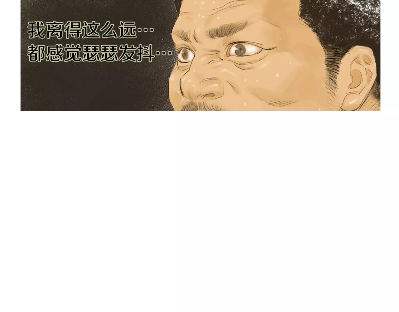 第20话 格斗的礼节37