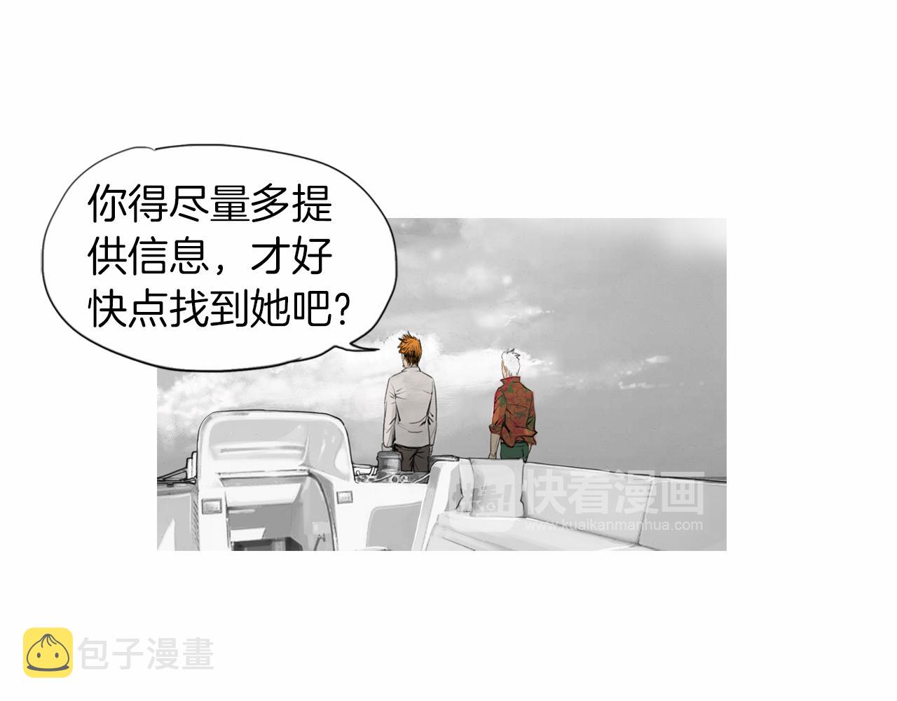 第35话 对胜者的尊敬33