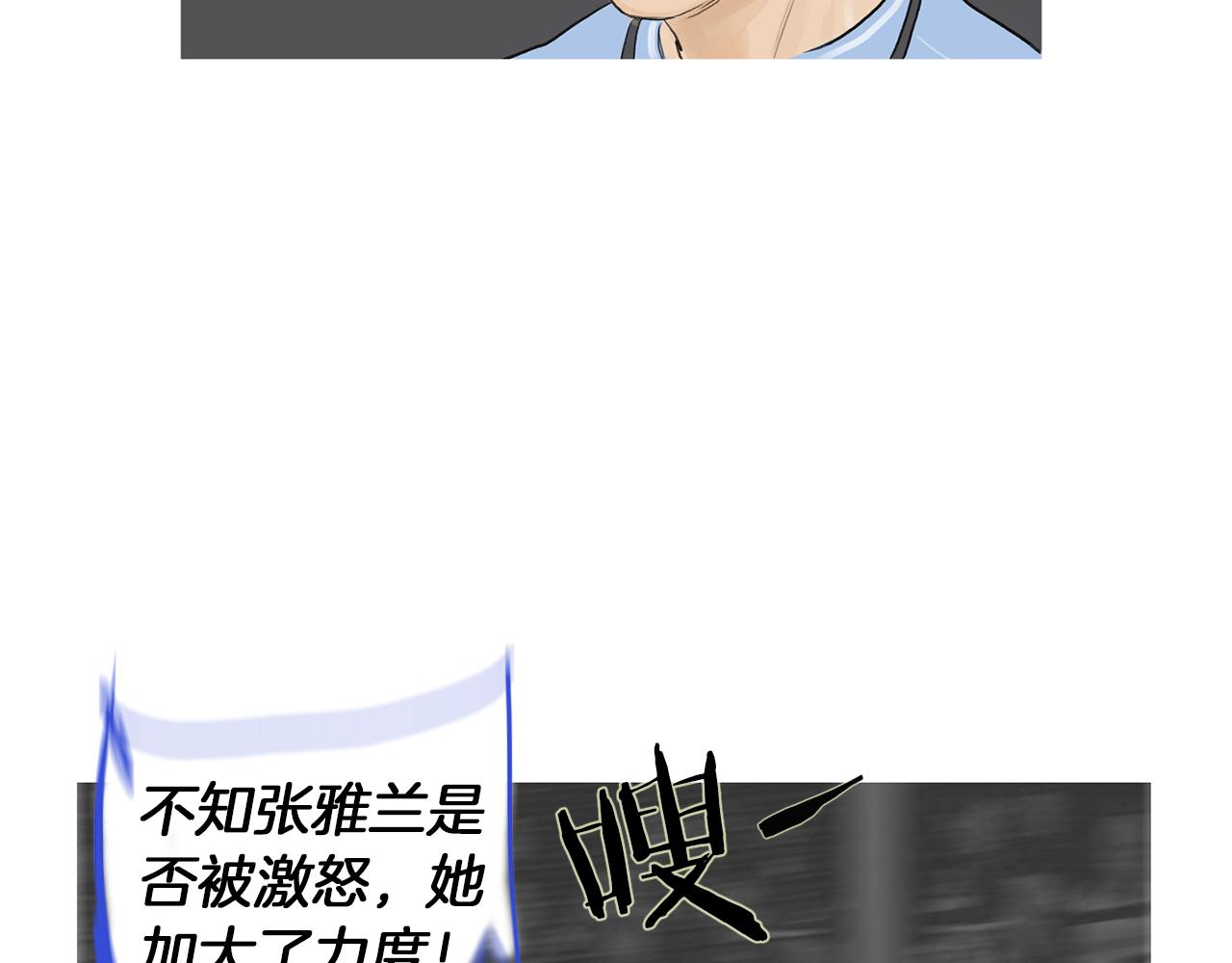 第52话 神秘的力量41
