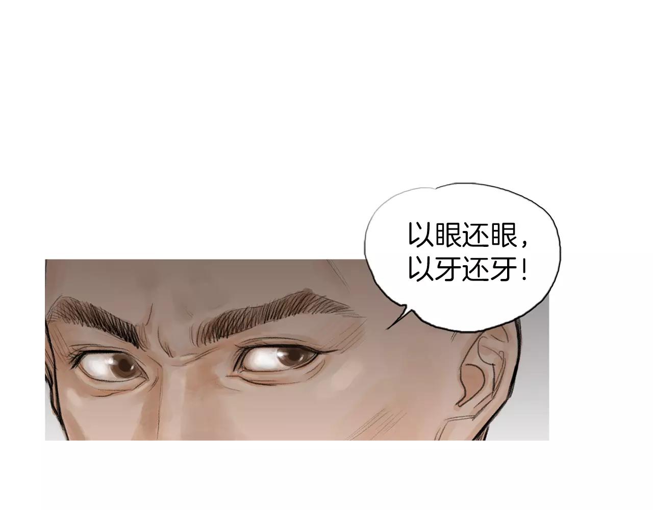 第10话 异国相见108
