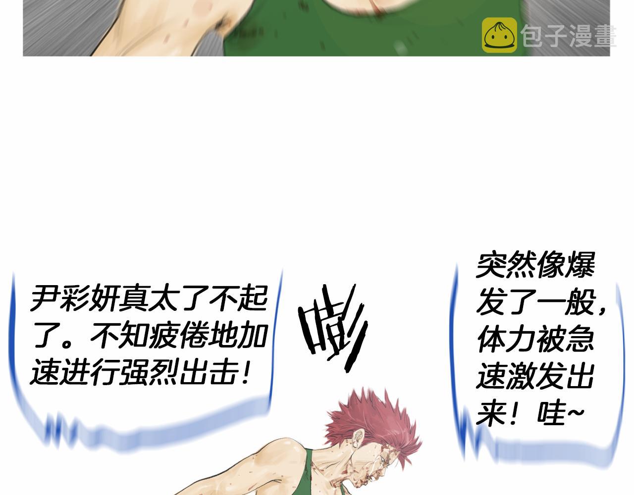 第31话 Crying gir26