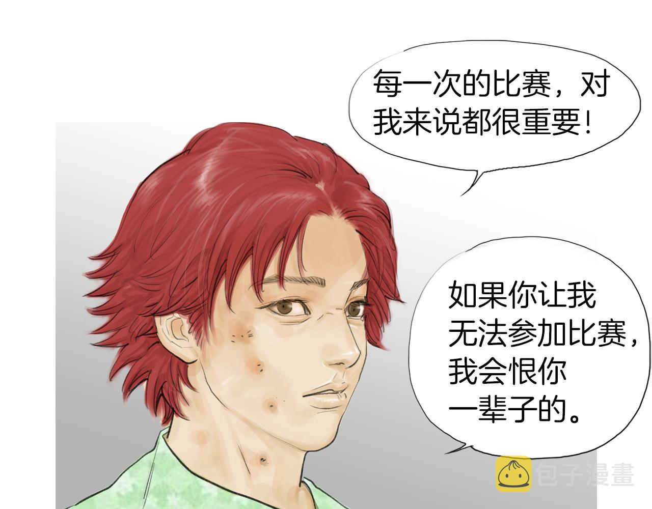 第49话 对战开始！73
